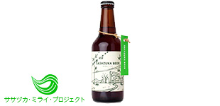 笹塚ビール